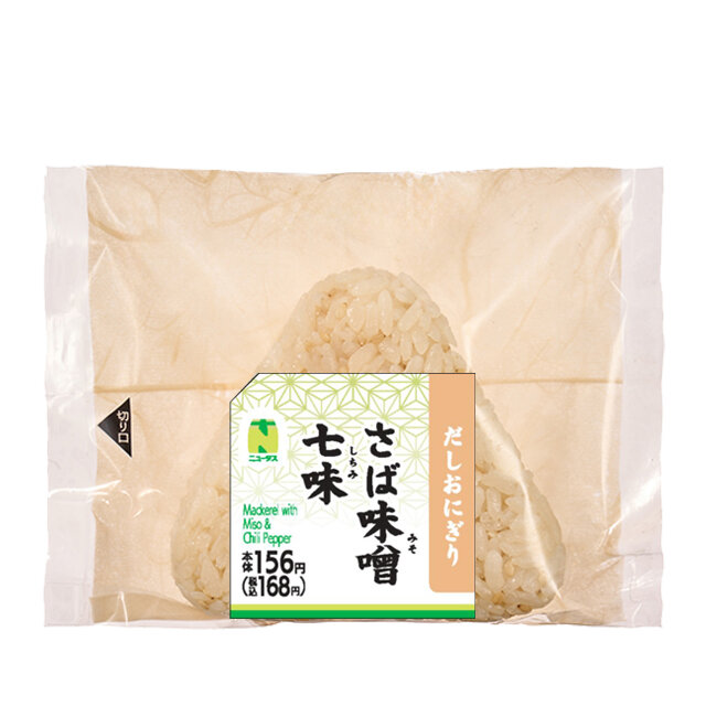 おにぎり もちもちもち麦！しそ香るたらこおにぎり | NewDays エキナカポータル