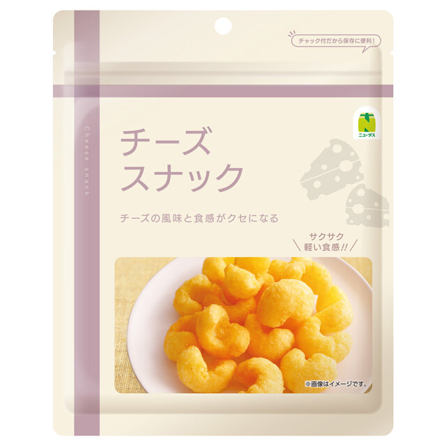 チーズスナック