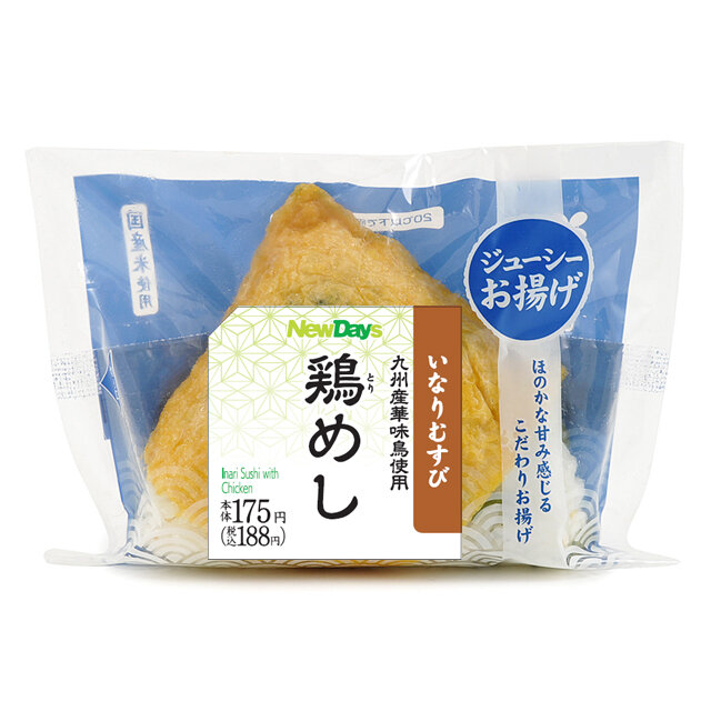 いなりむすび　鶏めし