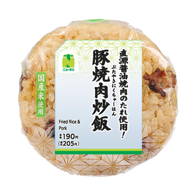 直源醤油焼肉のたれ使用！豚焼肉炒飯おにぎり