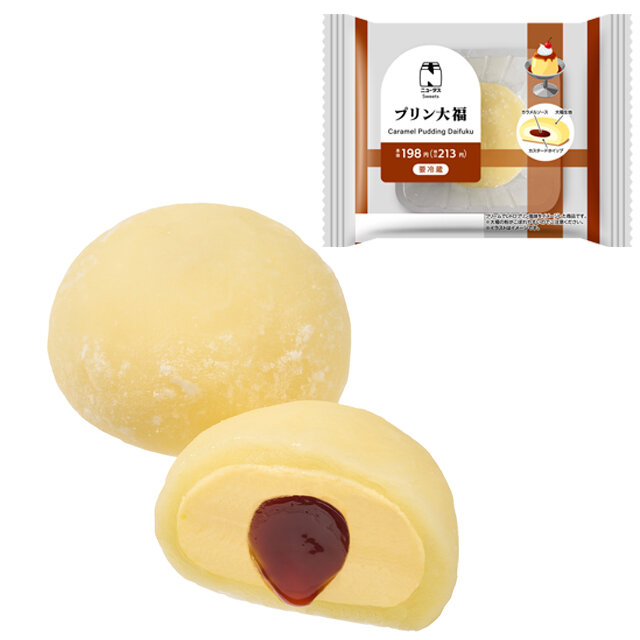 プリン大福