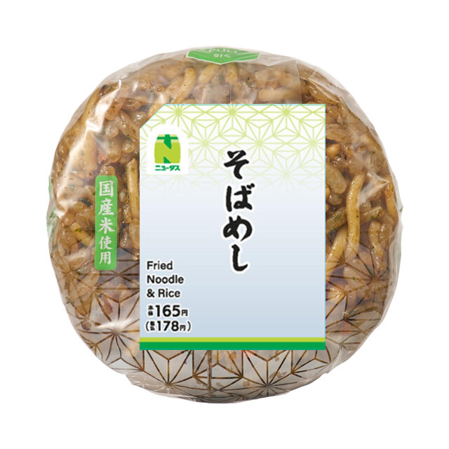 そばめしおにぎり