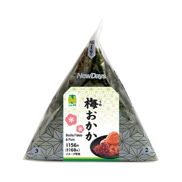 手巻梅おかかおにぎり
