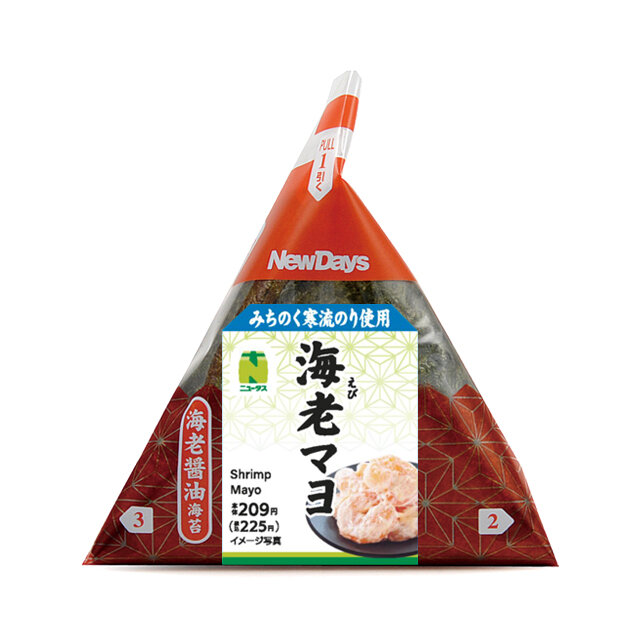 手巻日高昆布おにぎり | NewDays エキナカポータル