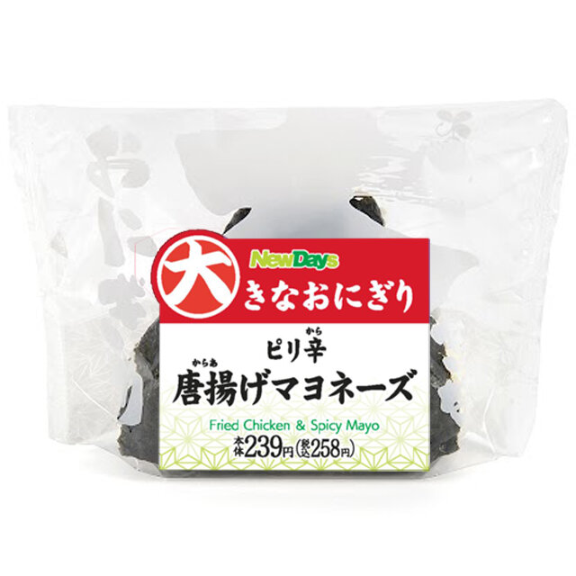 大きなおにぎり　ピリ辛唐揚げマヨネーズ