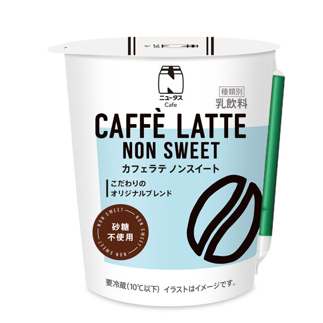 カフェラテノンスイート
