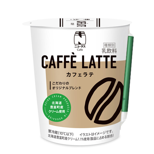 カフェラテ