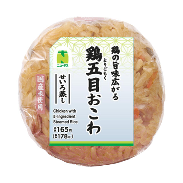 鶏五目おこわおにぎり