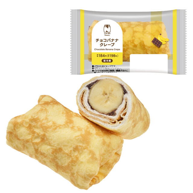 チョコバナナクレープ