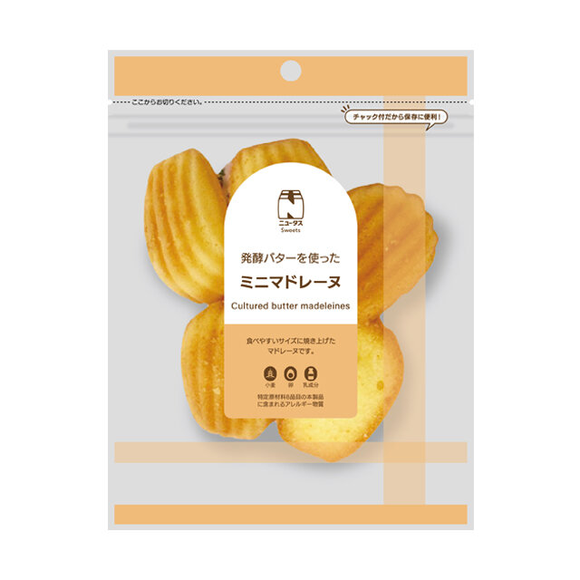 発酵バターを使ったミニマドレーヌ