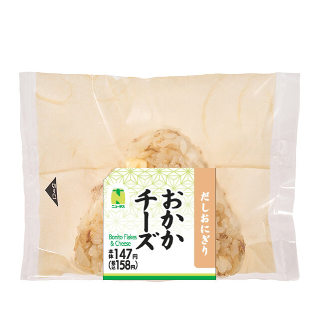 だしおにぎり　おかかチーズ