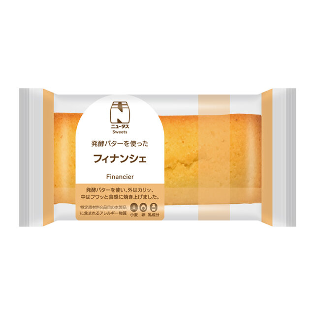 発酵バターを使ったフィナンシェ