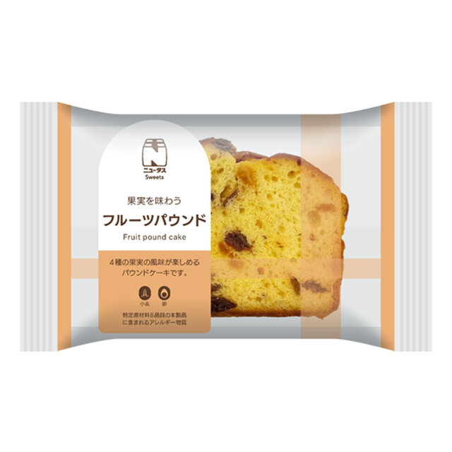 果実を味わうフルーツパウンド