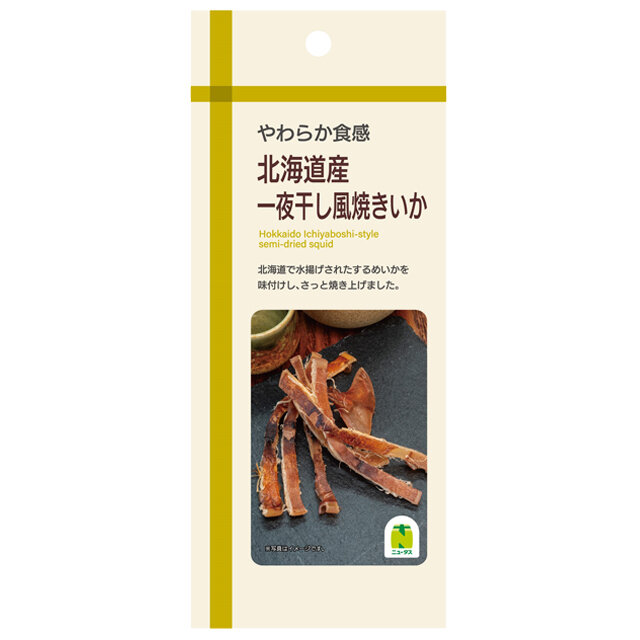 北海道産一夜干し風焼きいか