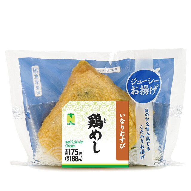 いなりむすび　鶏めし