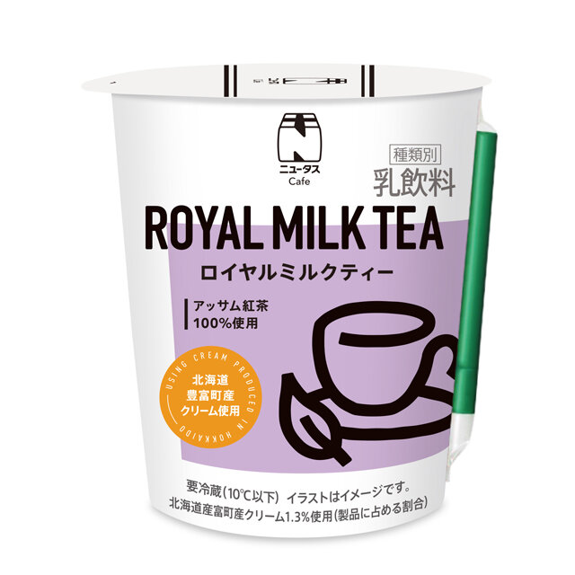 ロイヤルミルクティー