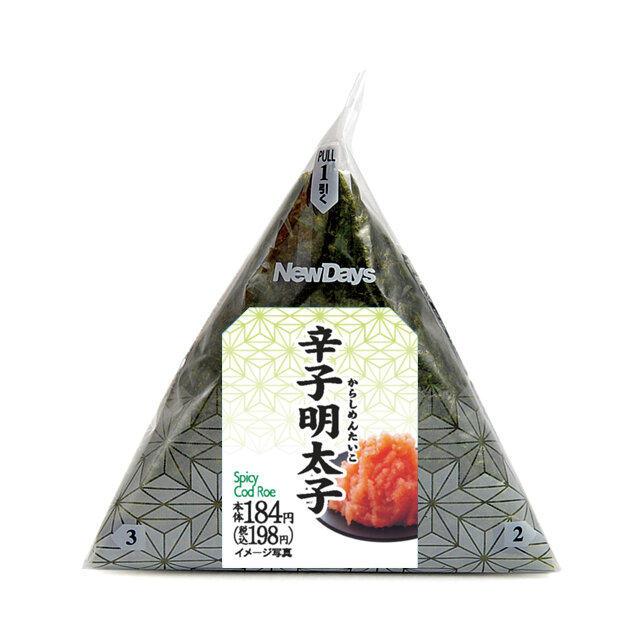 手巻辛子明太子おにぎり