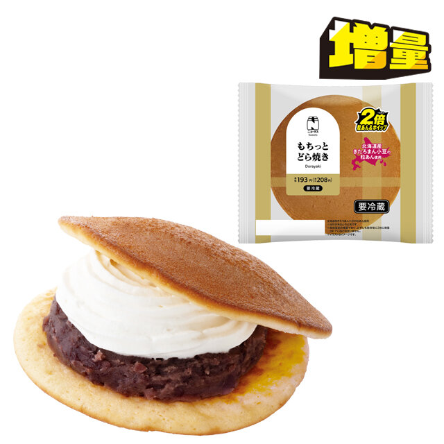 増量　もちっとどら焼き