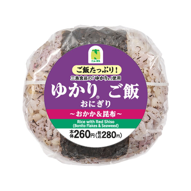 ゆかり®ご飯おにぎり(おかか＆昆布)