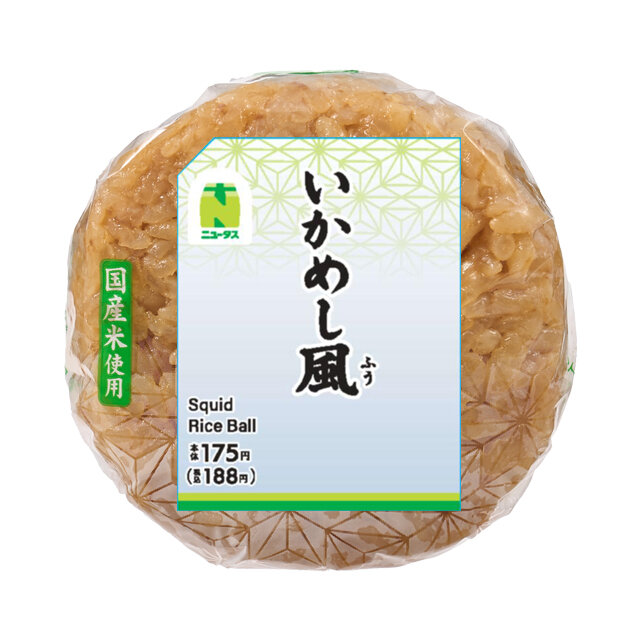 カルボナーラ風おにぎり | NewDays エキナカポータル カルボナーラ風おにぎり | NewDays エキナカポータル
