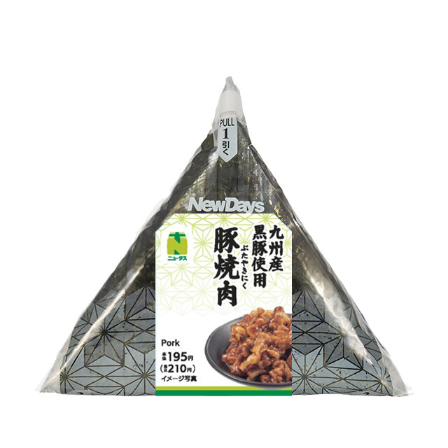 手巻豚焼肉おにぎり(九州産黒豚使用)