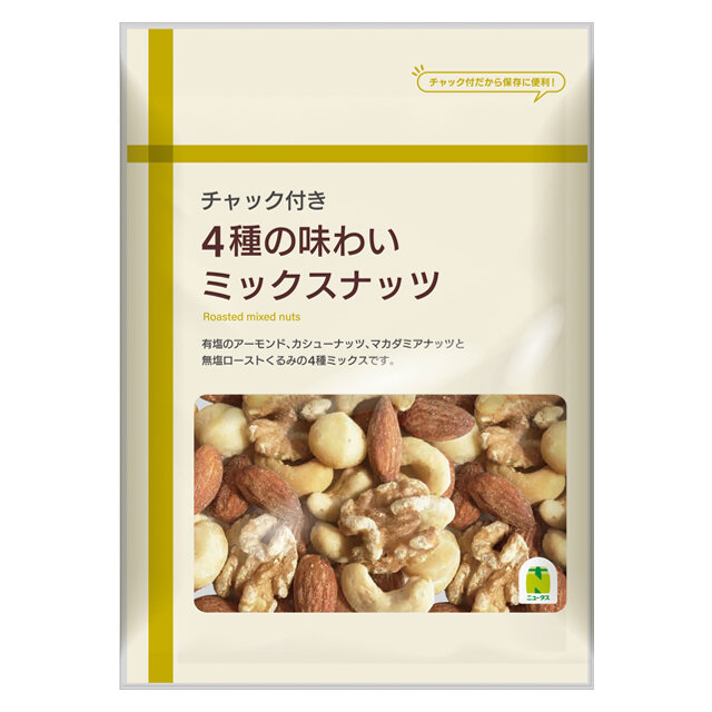 4種の味わいミックスナッツ