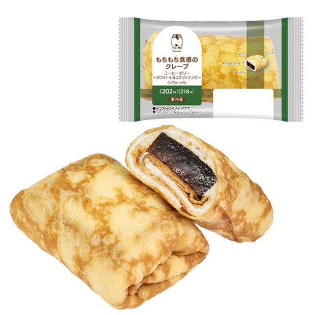 ふわもちミックスジュース風味 | NewDays エキナカポータル