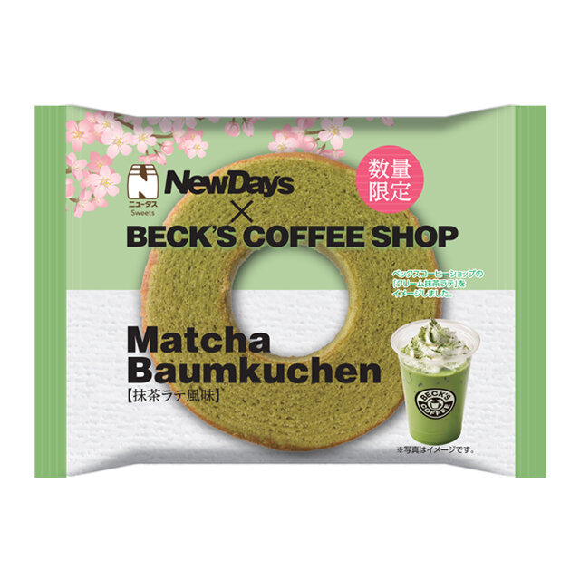 抹茶バウムクーヘン