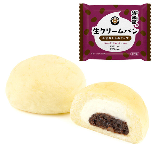 生クリームパン　小倉あん＆ホイップ
