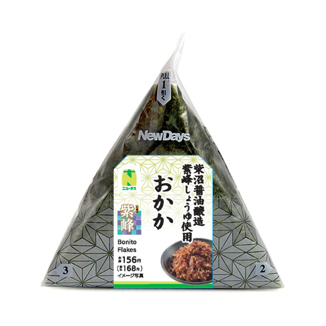 手巻おかかおにぎり