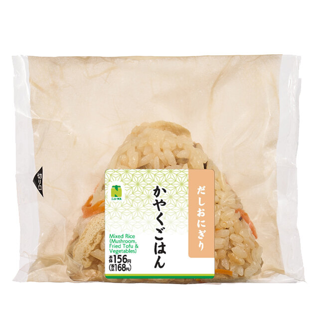 だしおにぎり　かやくごはん