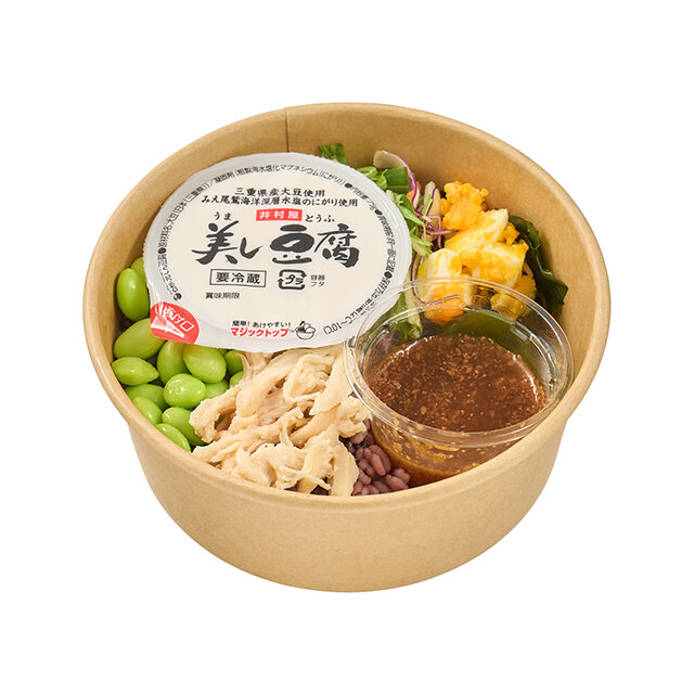たんぱく質が摂れる！豆腐のサラダボウル | NewDays エキナカポータル