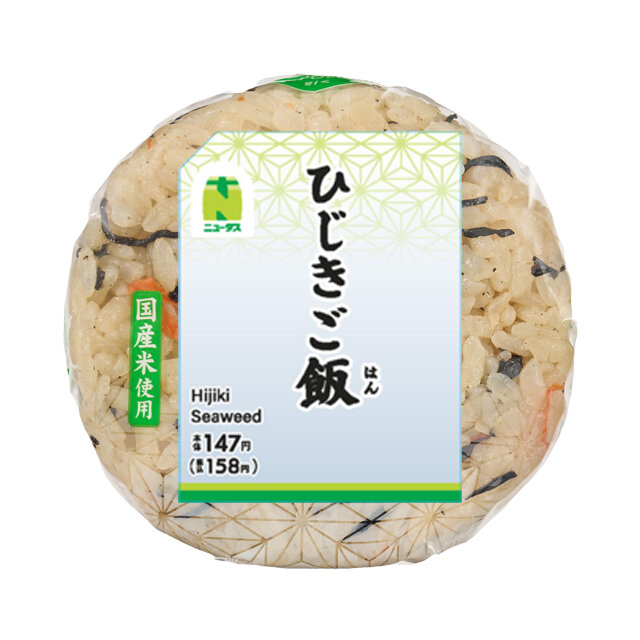 紅鮭おにぎり | NewDays エキナカポータル