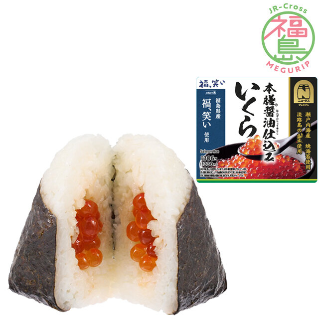 岩下の新生姜と野沢菜おにぎり | NewDays エキナカポータル
