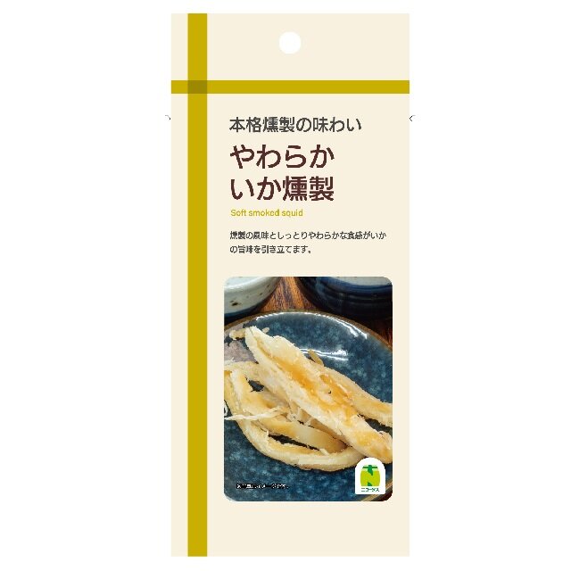 やわらかいか燻製