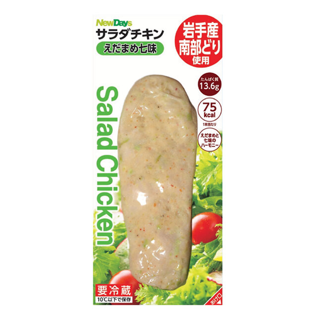 サラダチキン　枝豆七味