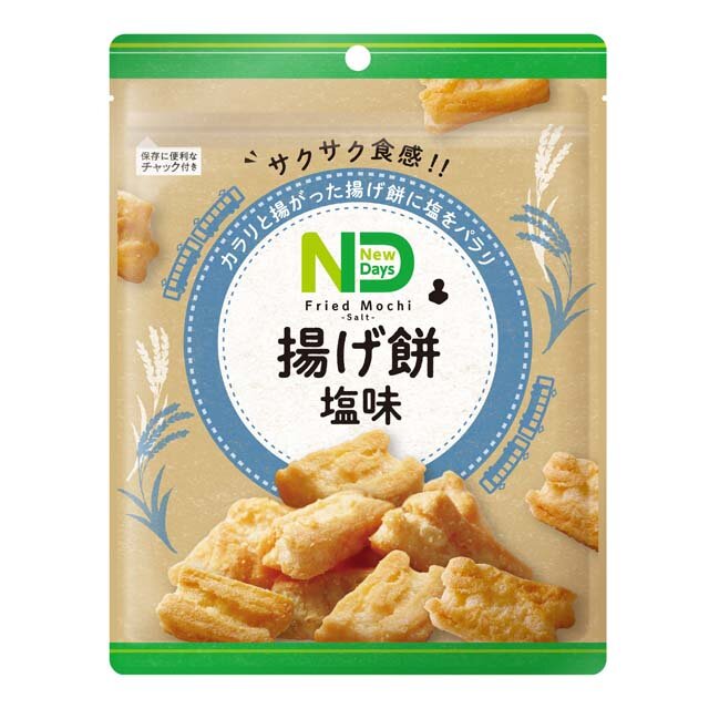 揚げ餅　塩味
