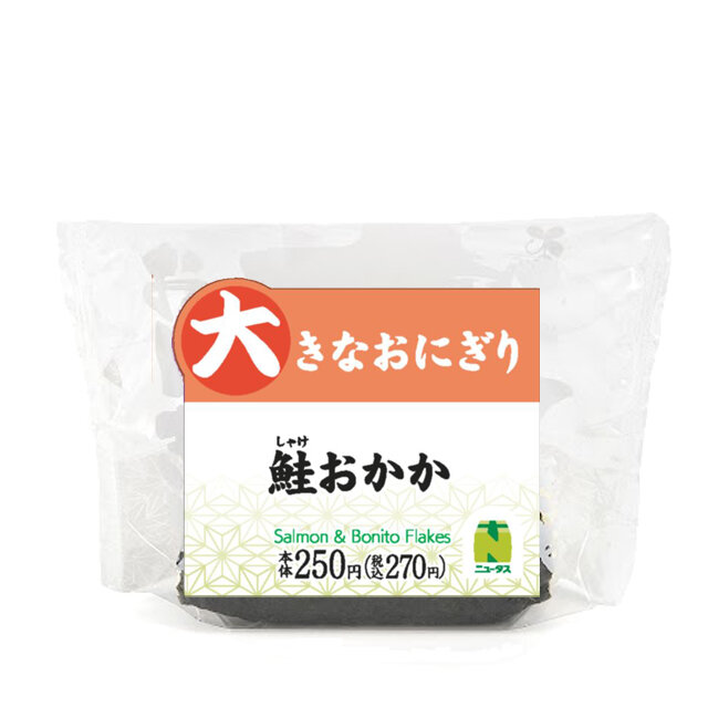 大きなおにぎり しそ昆布たくあん | NewDays エキナカポータル