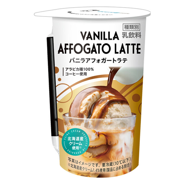 バニラアフォガートラテ１８０ｍｌ