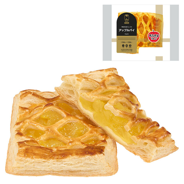 青森県産りんごのアップルパイ