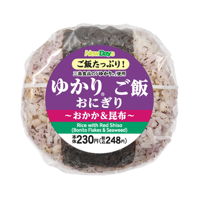 ゆかり®ご飯おにぎり(おかか＆昆布)