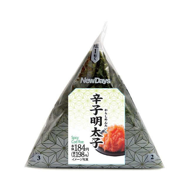 手巻辛子明太子おにぎり