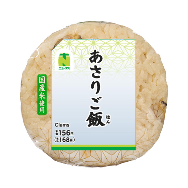 鶏五目おこわおにぎり | NewDays エキナカポータル