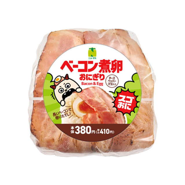 スゴおに　ベーコン煮卵おにぎり