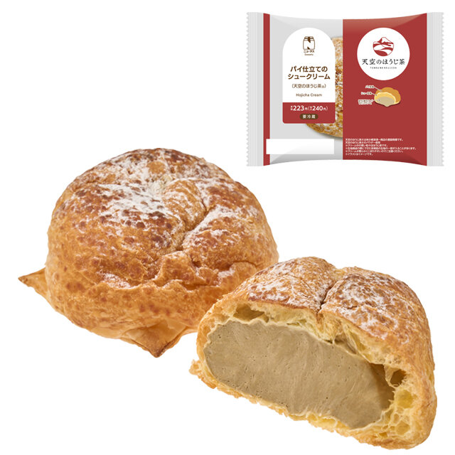 パイ仕立てのシュークリーム（天空のほうじ茶）