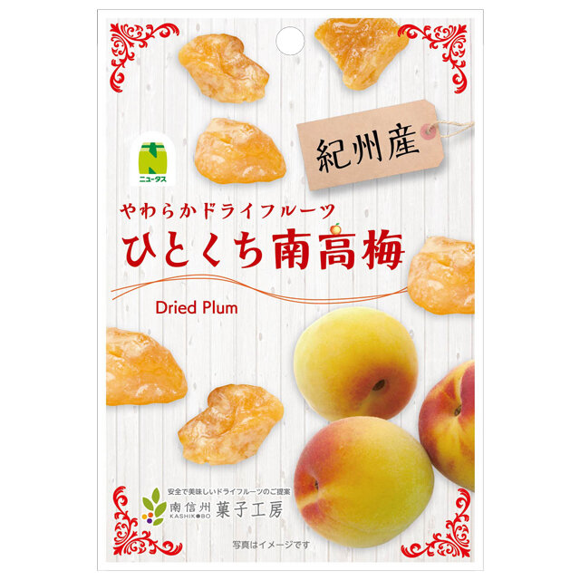 紀州産ひとくち南高梅