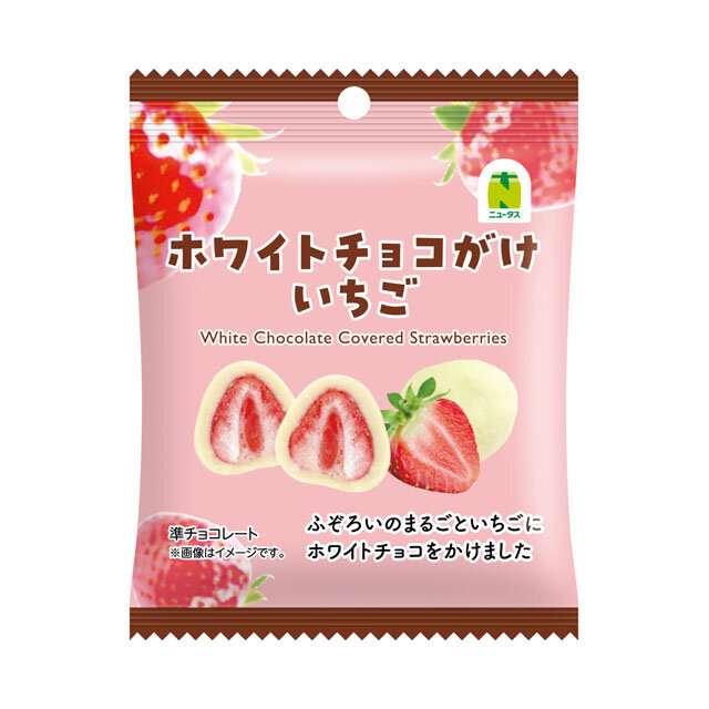 ホワイトチョコがけいちご