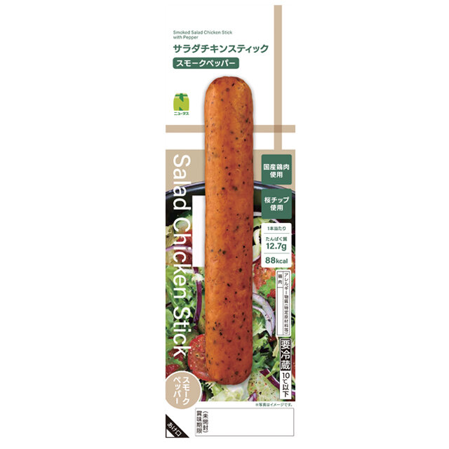 サラダチキンスティック スモークペッパー