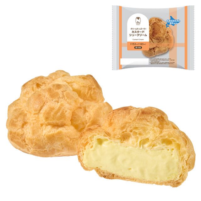 クリームたっぷ~り!カスタードシュークリーム