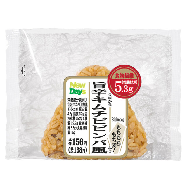 もちもちもち麦！旨辛キムチビビンバ風おにぎり